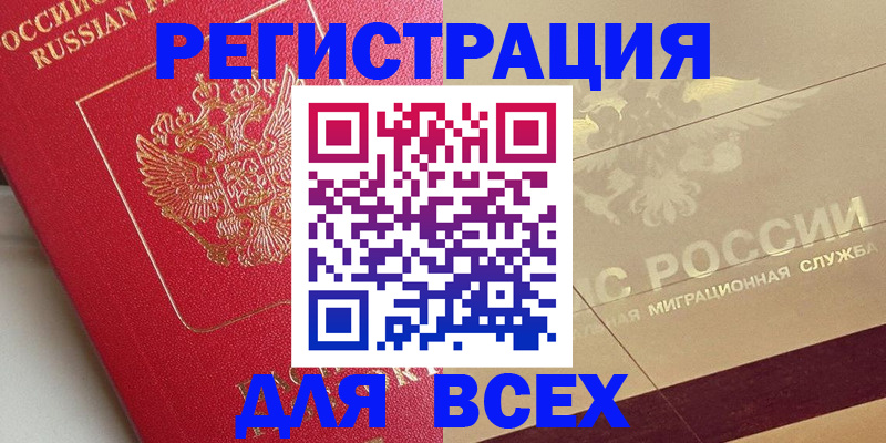 найти адрес прописки в Всеволожске