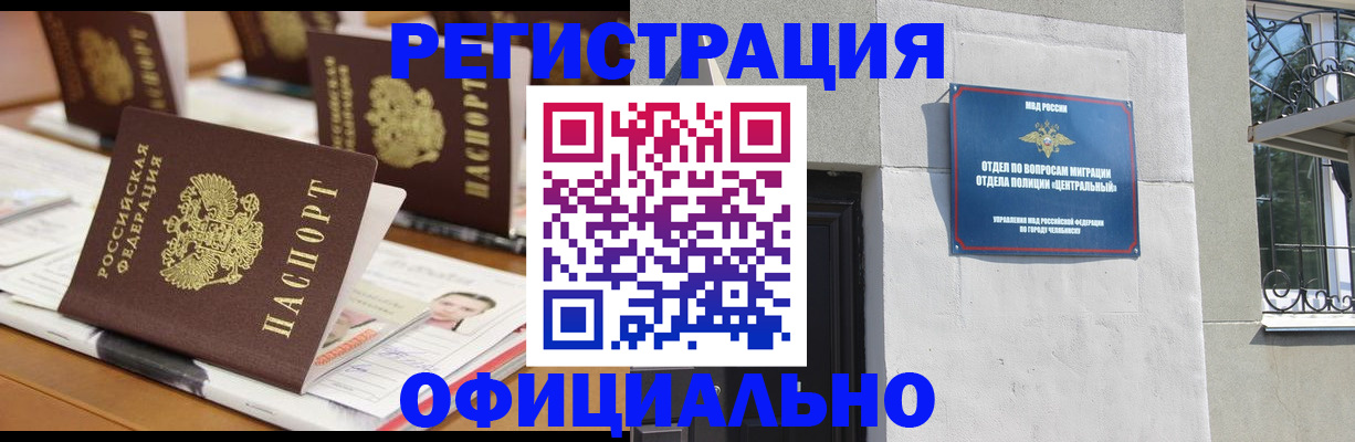 где прописаться в Всеволожске